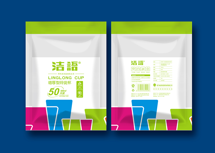 察哈尔右翼中旗VI设计公司