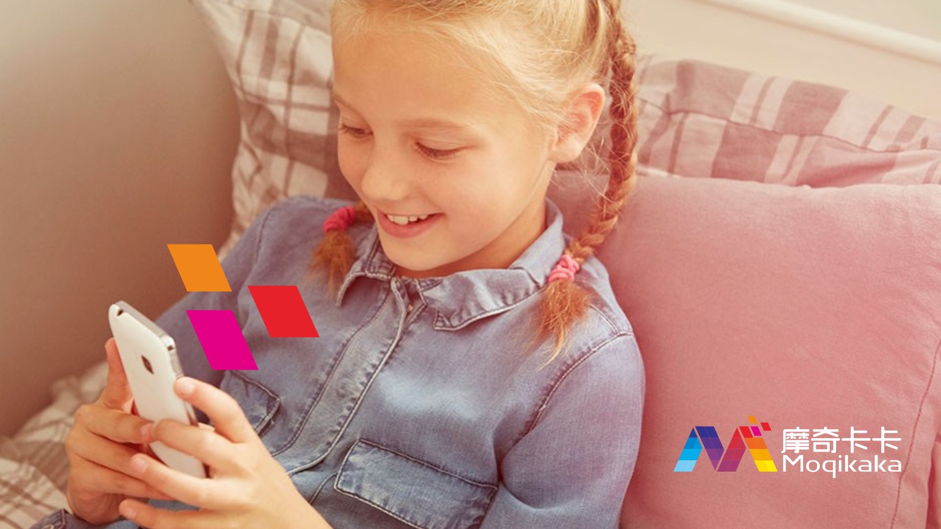 察哈尔右翼中旗VI设计