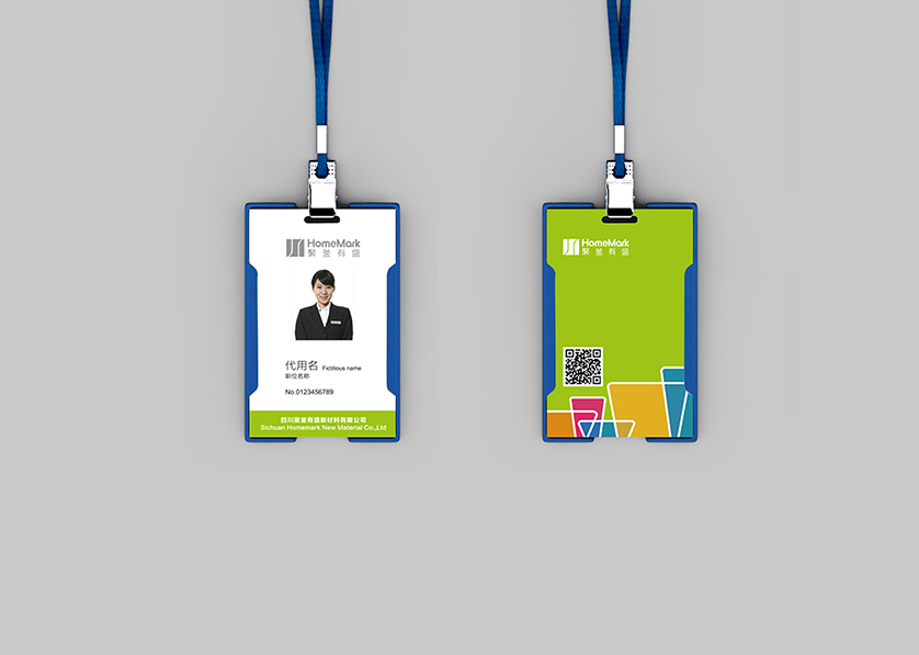 察哈尔右翼中旗VI设计公司